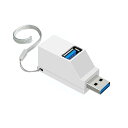 USBハブ 3ポート1個 超小型 超高速ー ポート拡張 <3ポート USB3.0+USB2.0+USB2.0>コンボハブ 直挿し 機能便携便利(ホワイト)(2)