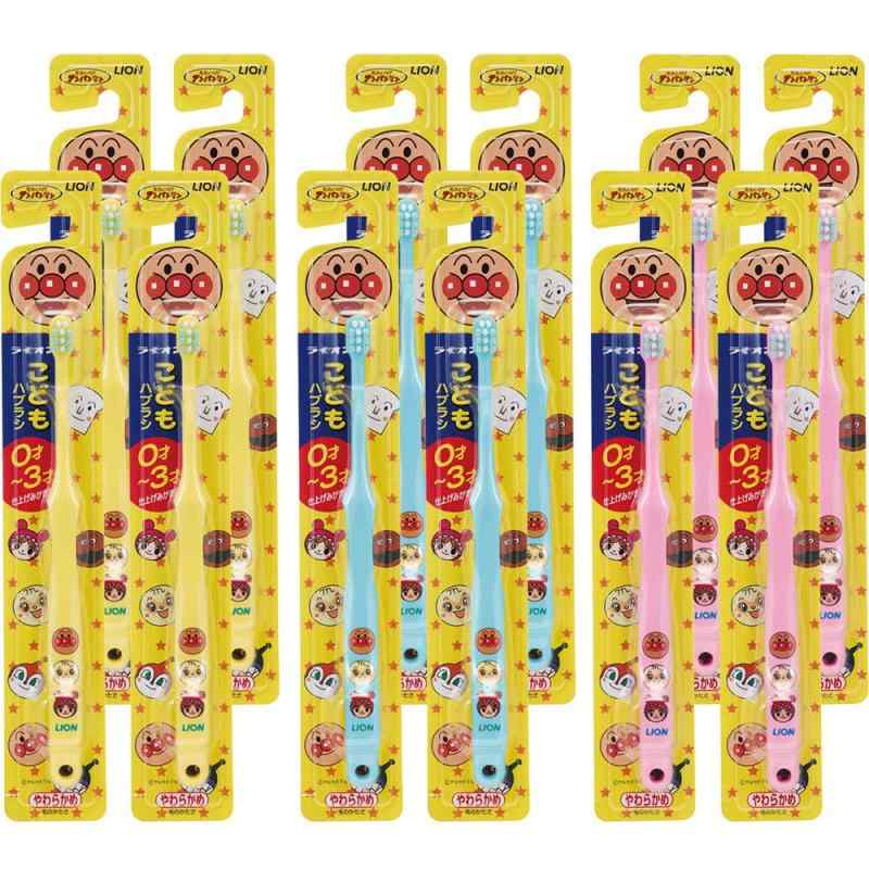 ライオンこども ハブラシ 0-3才用 アンパンマン セット 12本