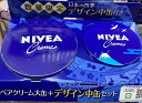 NIVEA CLEAM ニベア クリーム 大缶+デザイン中缶セット 【日本の四季】*柄は選べません ハンドクリーム ボディクリーム 乾燥する手肌に