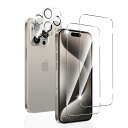 Freeluck iPhone15 Pro ガラスフィルム 2枚 + iPhone15Pro カメラ保護 2枚【4枚セット】iPhone15Proフィルム 強化...