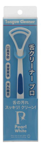 ミセル パールホワイト 舌クリーナープロ ミセル パールホワイト 舌クリーナープロ