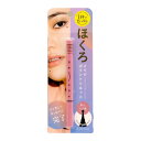 ほくろメイク ポイントリキッド ほくろ 簡単 アイライナー 落ちない ウォータープルーフ ホクロ