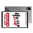 For Headwolf FPad5/FPad5 Pro/Alphawolf APad1 ケース 8.4インチ【2024発売-YCJDP】強化されたコーナー 黄ばみなし 軽量 TPU 耐衝撃 落下防止 耐摩耗性 防水性 指紋防止 より良い滑り止め すり傷