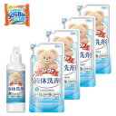 ファーファ 洗濯用 液体 洗剤 香り ひきたつ 無香料 本体 (500g) 1個 + 詰替 (400g) 4個 セット 固形 洗剤 ランドリースクラバー (お試し 75g) 付き