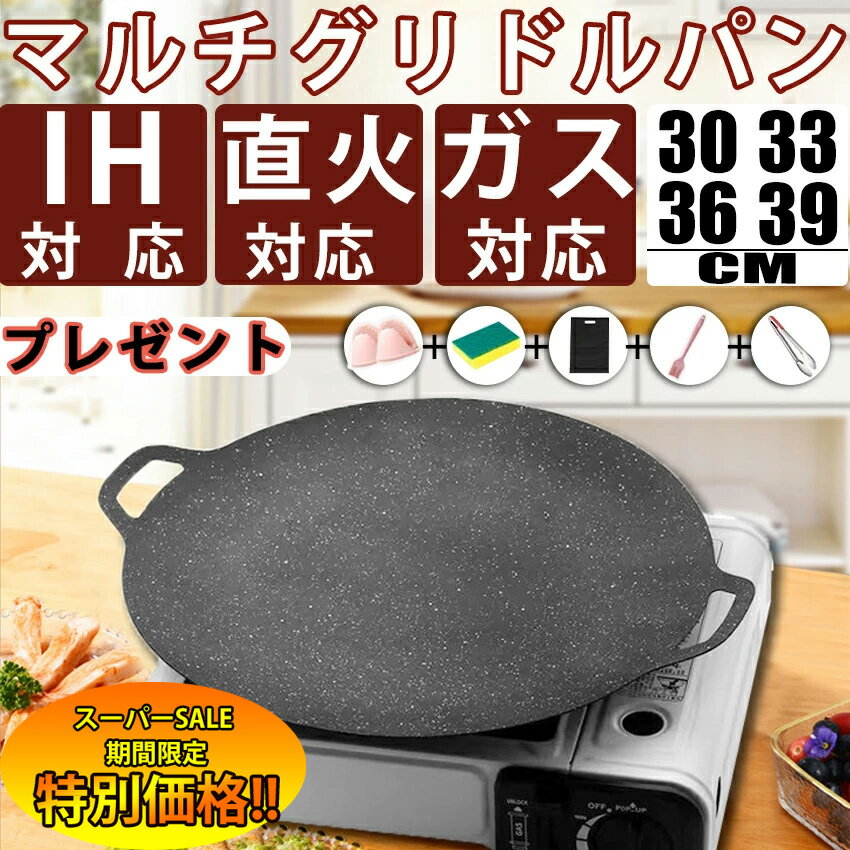 【楽天スーパーSALE限定★特別価格