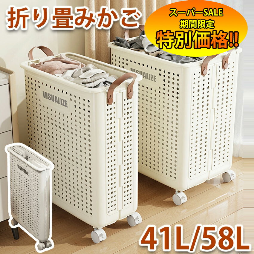 Amazon｜洗濯かご ランドリーバスケット ランドリーバスケット