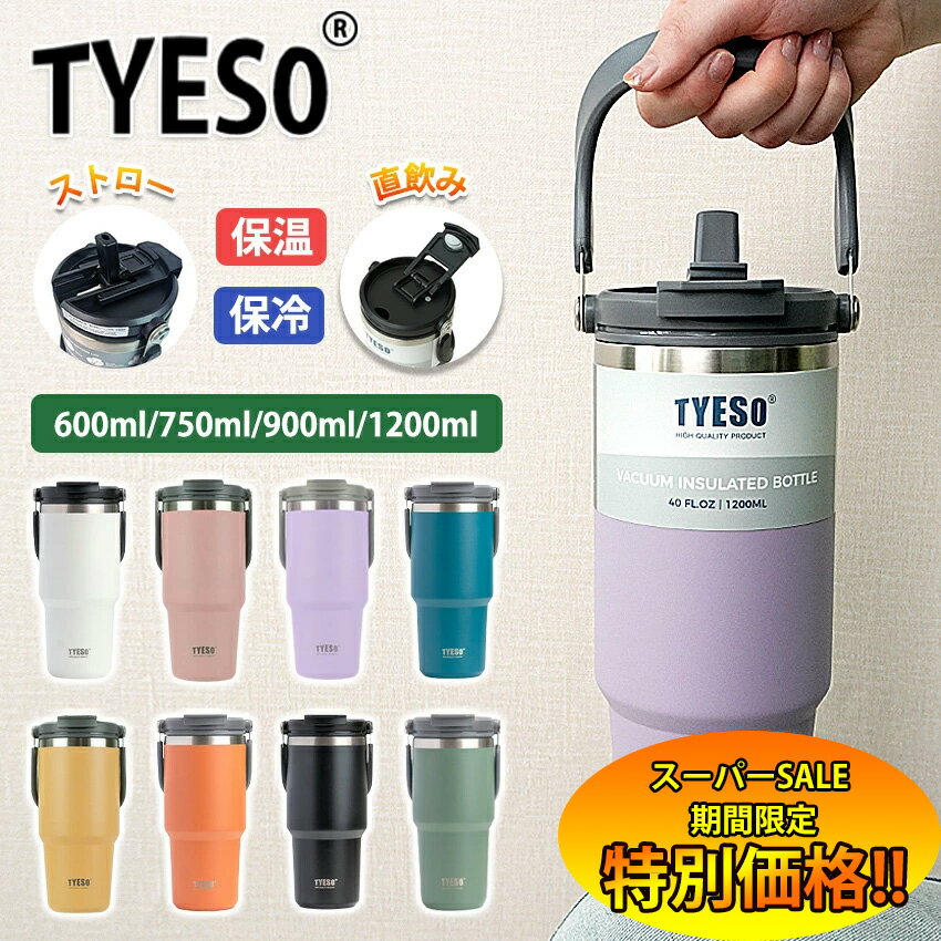 【楽天スーパーSALE限定★特別価格