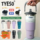 TYESO タンブラー 持ち運び ストロー付きタンブラー 水筒 tyesoタンブラー こぼれない ストロー 保温 保冷 蓋付き 水筒 マグ スポーツ オフィス ジャグ 持ち運び 取っ手 2way コーヒー 304ステンレス 広口 おしゃれ 韓国 雑貨 小物 食器