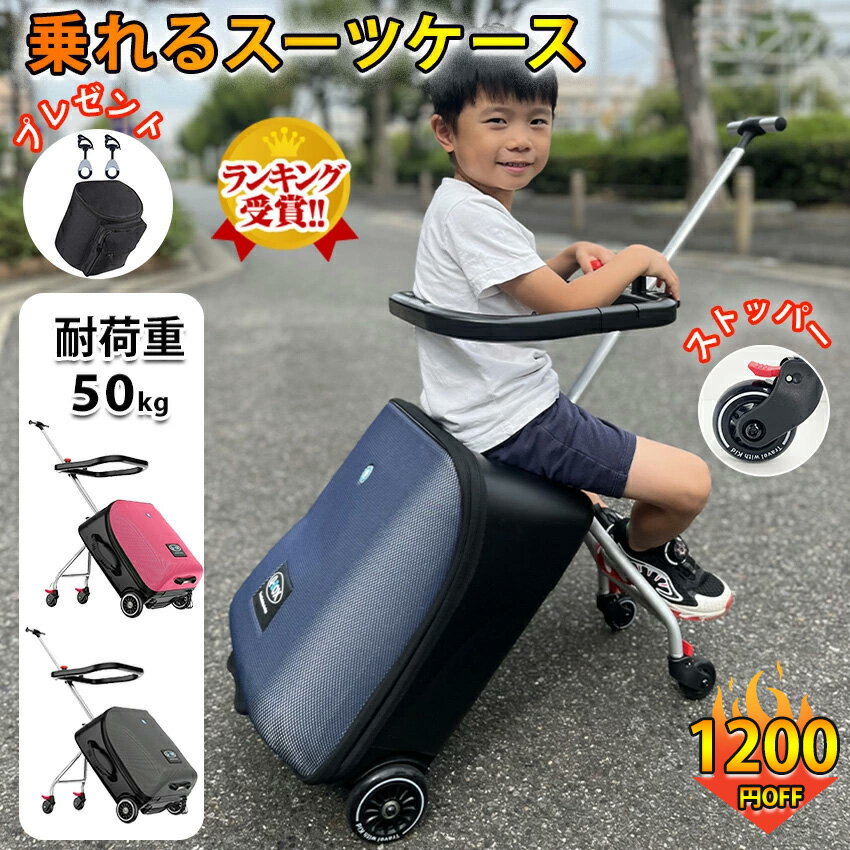 kanspray 新品未使用 乗れるスーツケース ZERO HALLIBURTON 最大52% 7/26から ゼロハリバートン スーツ