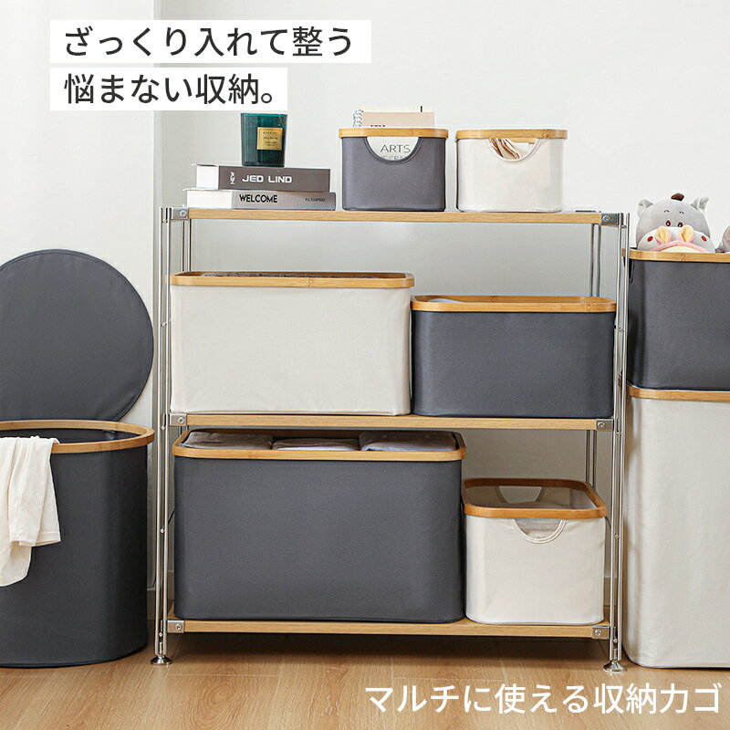 レインボーハウスの収納ボックス ふた付き 収納袋 ストレージボックス 布 収納ケース 布団収納 収納かご おしゃれ 北欧 衣類収納 小物 CD収納 収納ケース コンパクト 洗濯カゴ ランドリーバスケット スリム 大容量 持ち手付き 撥水 軽量 隙間｜アングル2