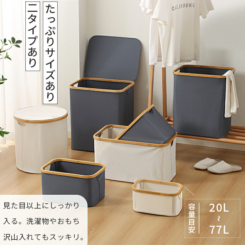 レインボーハウスの収納ボックス ふた付き 収納袋 ストレージボックス 布 収納ケース 布団収納 収納かご おしゃれ 北欧 衣類収納 小物 CD収納 収納ケース コンパクト 洗濯カゴ ランドリーバスケット スリム 大容量 持ち手付き 撥水 軽量 隙間｜アングル3