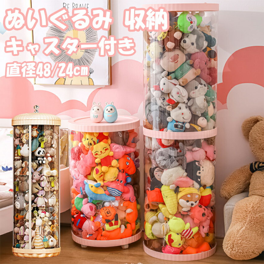 ��ľ��48cm��ȯ��� �̤������ ��Ǽ �̤������ ��Ǽ������ ���� Ʃ�� �ǥ����ץ쥤������ ��Ǽ�ܥå��� ���դ� �Ҥɤ����� ¿���� Ÿ���ܥå��� Ÿ����...