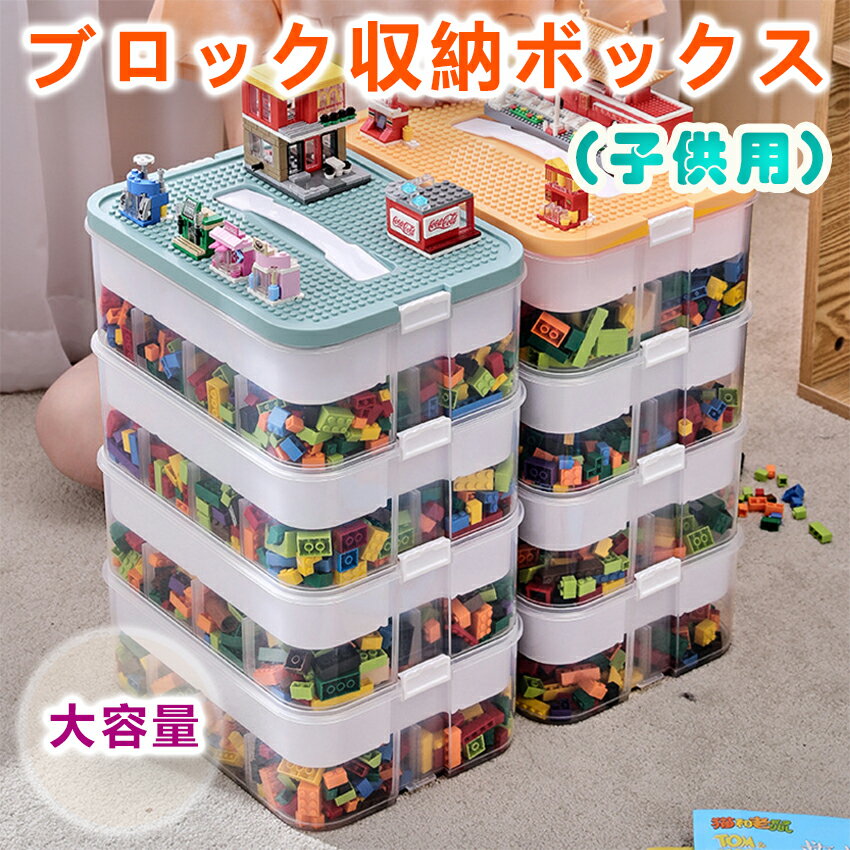 楽天市場】レゴ フレンズ（収納家具｜インテリア・寝具・収納）の通販