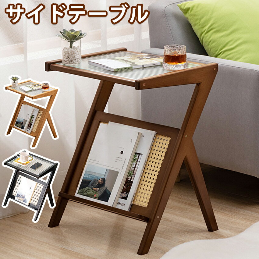 サイドテーブル テーブル ソファテーブル パソコンテーブル 北欧 おしゃれ 小さめ 木製 ベッド ナイト..