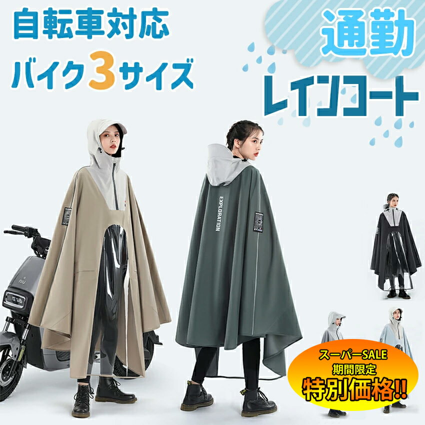 ڳŷѡSALE̲ʡ Хѥ쥤󥳡 ž 쥤󥳡 žѥ쥤󥳡 Хݥ 쥤ݥ  籩 å...