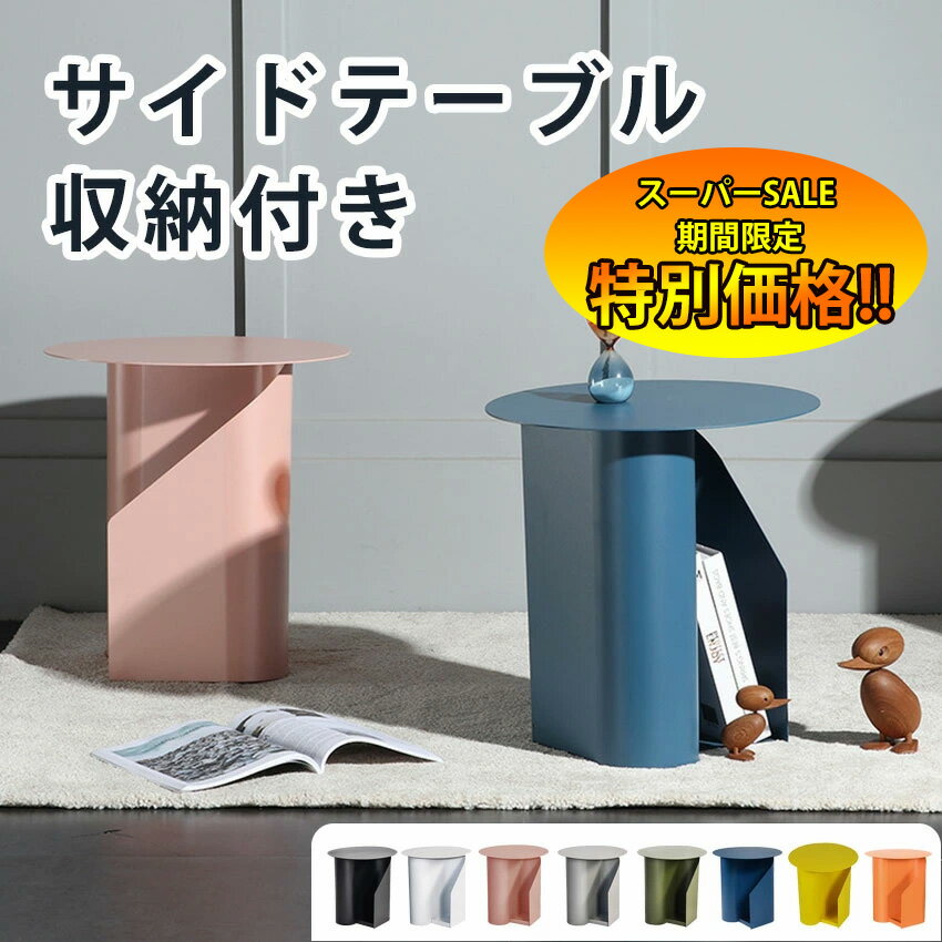 サイドテーブル ナイトテーブル おしゃれ 見せる収納 韓国インテリア