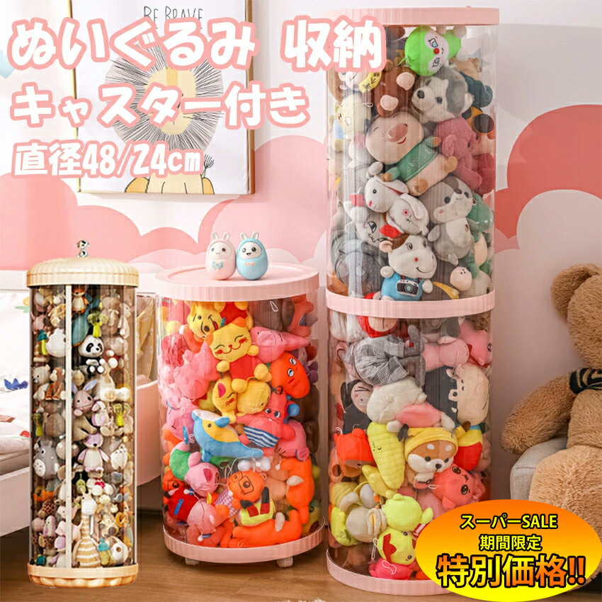 【楽天スーパーSALE限定★特別価格