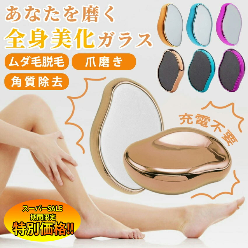 【楽天スーパーSALE限定★特別価格