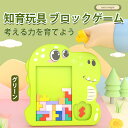 ★即納★ 知育ブロック おもちゃ ブロック 積み木 知育玩具 知育おもちゃ 基本ブロック1歳 2歳 3歳 4歳 5歳 6歳 小学生 女の子 男の子 子供 誕生日 出産祝い キッズ プレゼントギフトDIY 豊かな色 安全無毒 想像力 室内玩具 送料無料