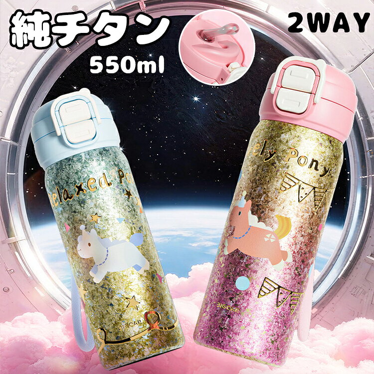 Rakuten - 純チタン タンブラー 水筒 こぼれない タンブラー 保温 保冷 持ち運び 蓋付き 水筒 純チタン ボトル ギフト 220ml 直飲み 高級ギフト チタン 真空断熱 軽量 清潔 直飲み 錆びない 抗菌 車載 おしゃれ コップ ボック スボトル アウトドア コップ