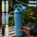 水筒 軽量 軽い 500ml 1リットル スポーツ 水筒 大容量 直飲み ステンレス スポーツドリンク 保冷 保温 軽量 ボトル 部活 大人用水筒 ステンレスボトル 洗いやすい シンプル 真空 漏れ防止 オフィス アウトドア レジャー 登山 キャンプ