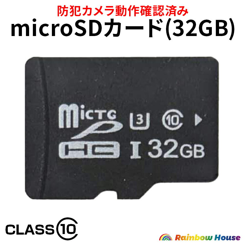 ȥ ޥsd microSD 32GB  MicroSD ꡼ Ķ®  饹10 Class...