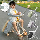 乗れる スーツケース 子供用 キャリーケース 座れる キャリーケース キャリーケース スーツ ケース 乗れる 子供 キッズ 拡張 多機能 キッズキャリーケース 軽量 20インチ スーツケース 機内持ち込み キッズキャリーバッグ 乗れる 出かけ