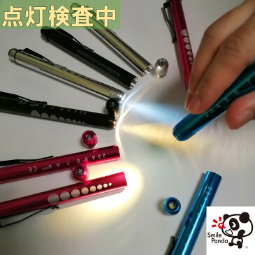 医療用 LEDペンライト 電池取付済み選べる黄光 白光とボディカラーソフトボタン ノック式 瞳孔計 スケール付 ナース 看護 ポイント消化