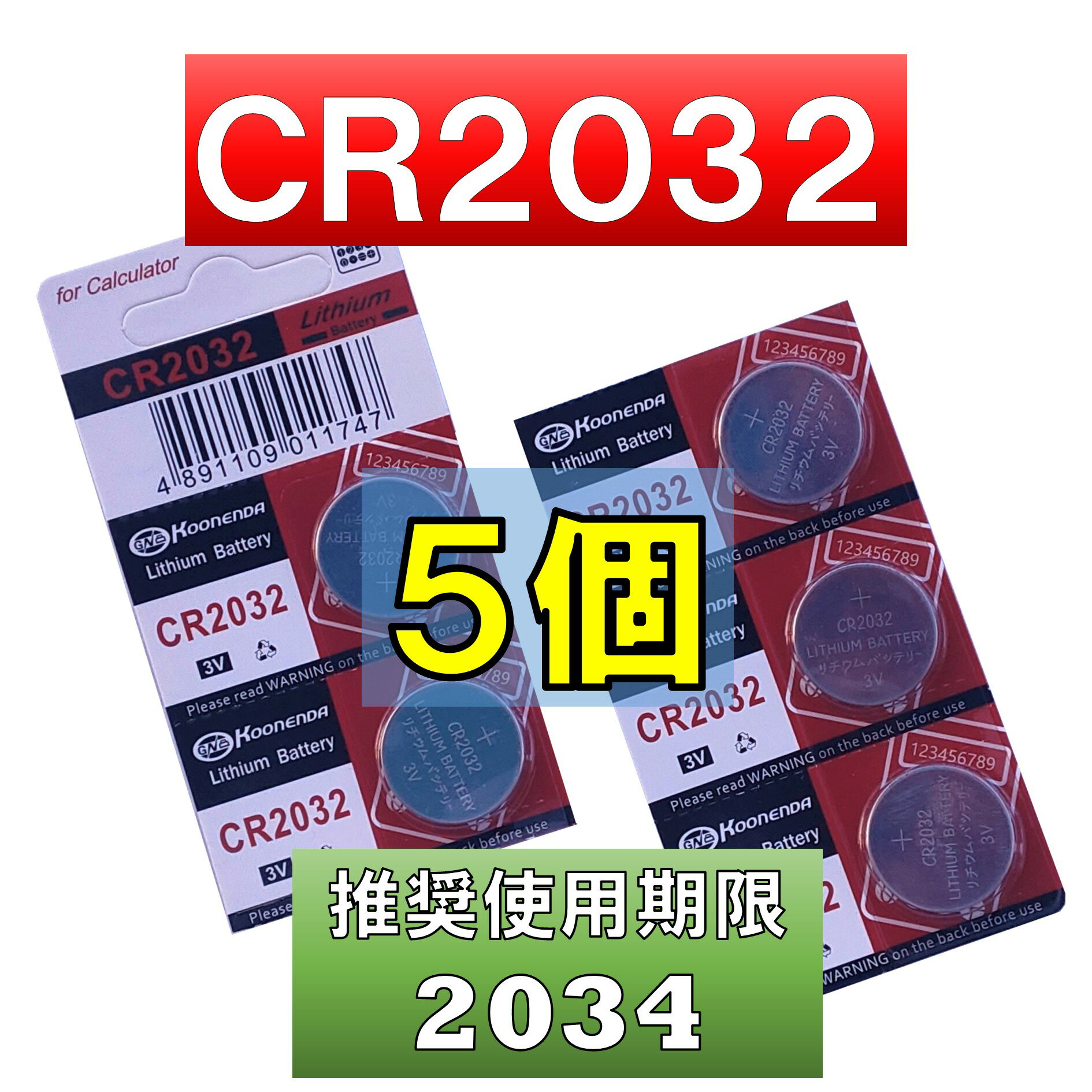 楽天市場】シックスパッド 電池の通販