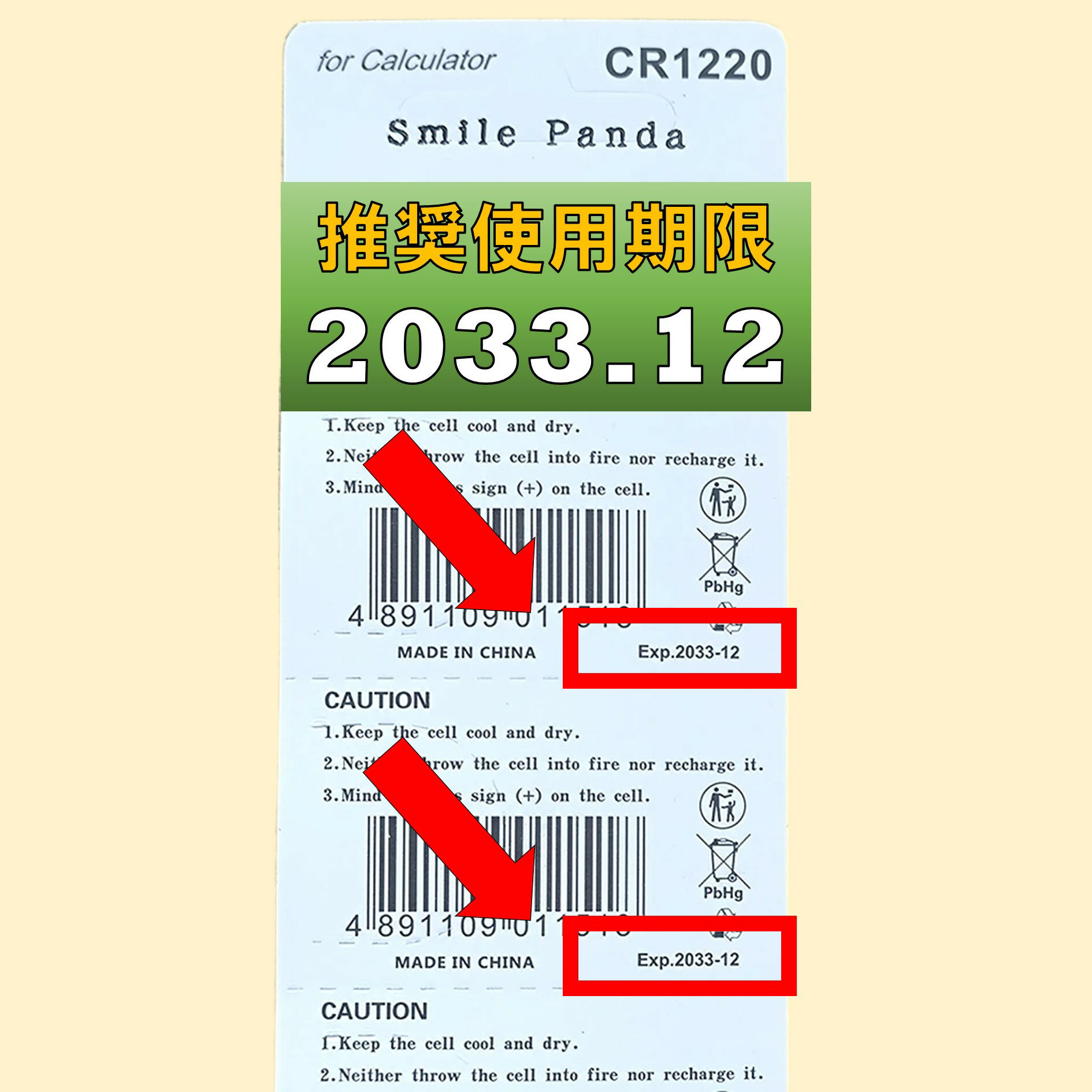 【10個セット】 パナソニック SR-927SW【酸化銀電池】(1コ入りブリスター)