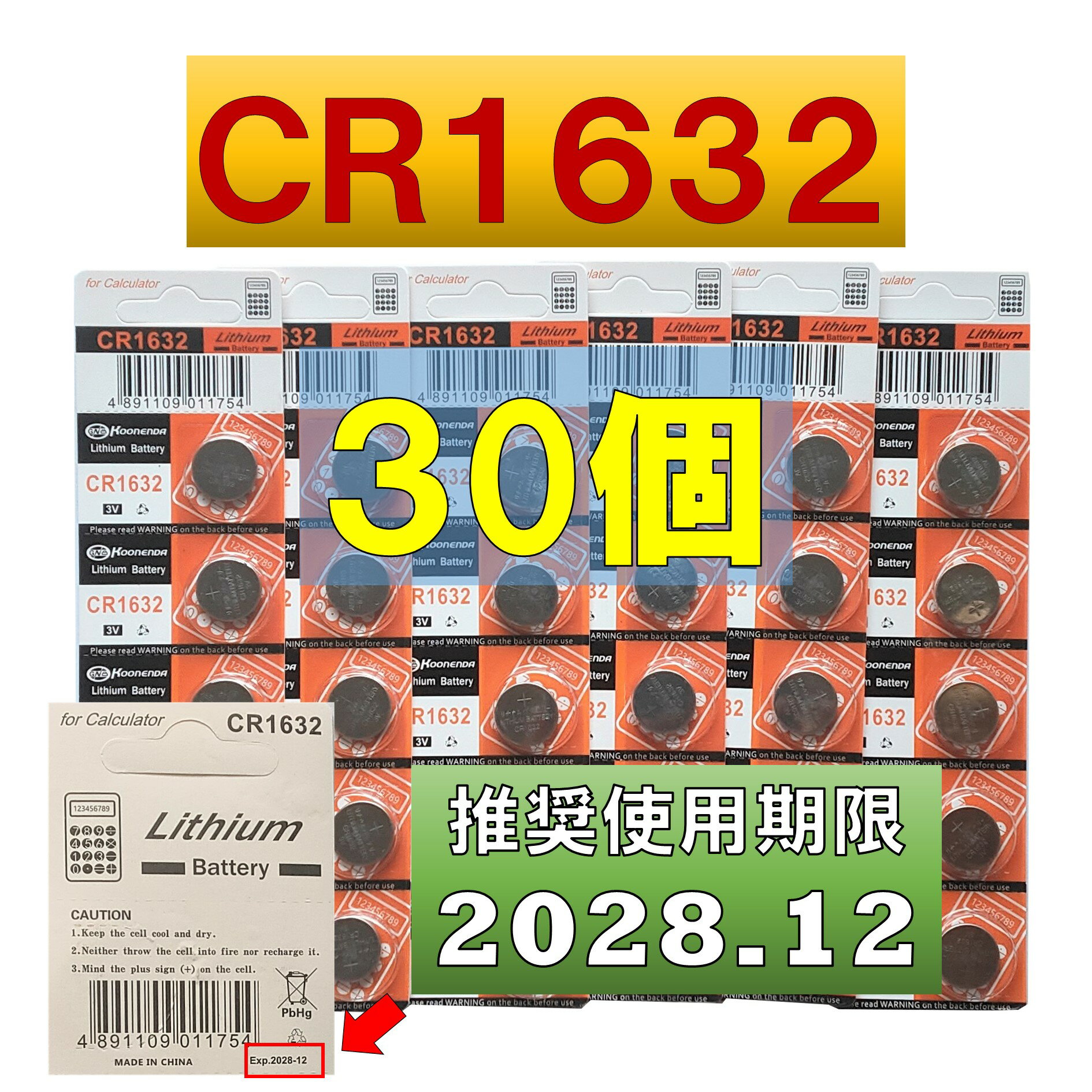 CR1632 `E{^dr 30 gp 2028N12