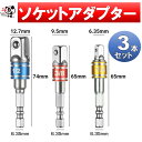 Ampco 防爆インパクトソケット 差込み12.7mm 対辺23mm (1個) 品番：AMCI-1/2D23MM