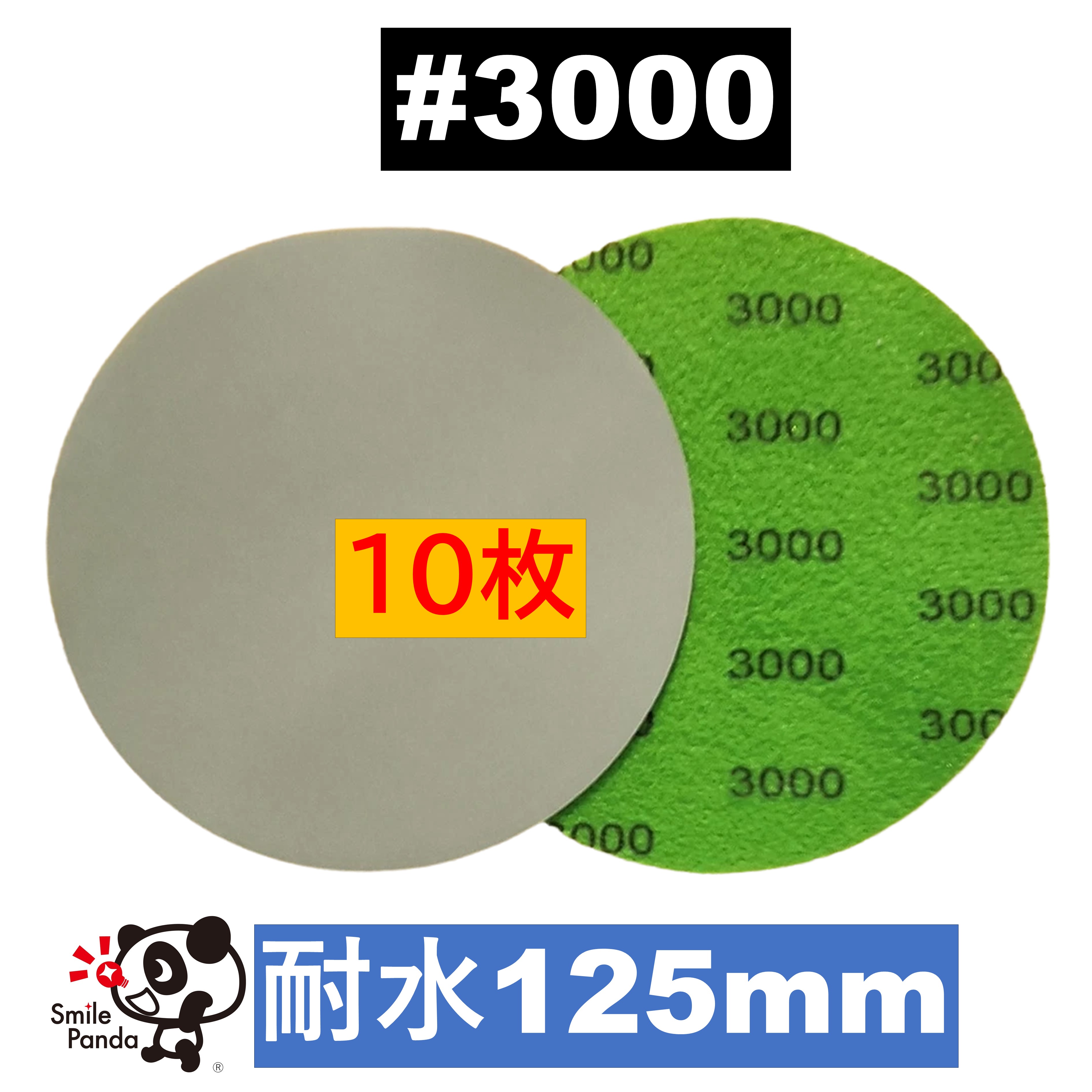 ѿڡѡޥåڡѡɥڡѡ125mm#300010֥륢󥵥