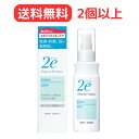 【最安値挑戦中！ 2個以上で送料無料！】資生堂 2e ドゥーエ 化粧水 140ml 敏感肌＆疾患肌のためのスキンケアシリーズ【敏感肌用化粧水】