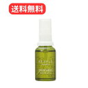 【最安値挑戦中!送料無料!】RESPLE organics コンフォートスキンオイル 30mL スキンオイル 無着色