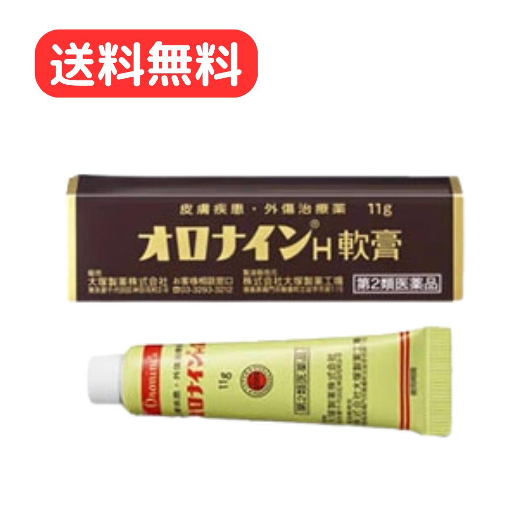 Rakuten - 【第2類医薬品】 オロナインH軟膏 チューブ 11g