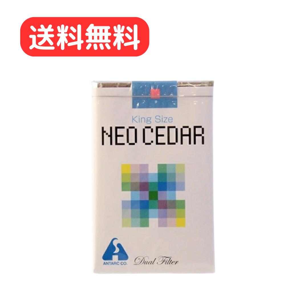 【指定第2類医薬品】 ネオシーダー 20本入り キングサイズ