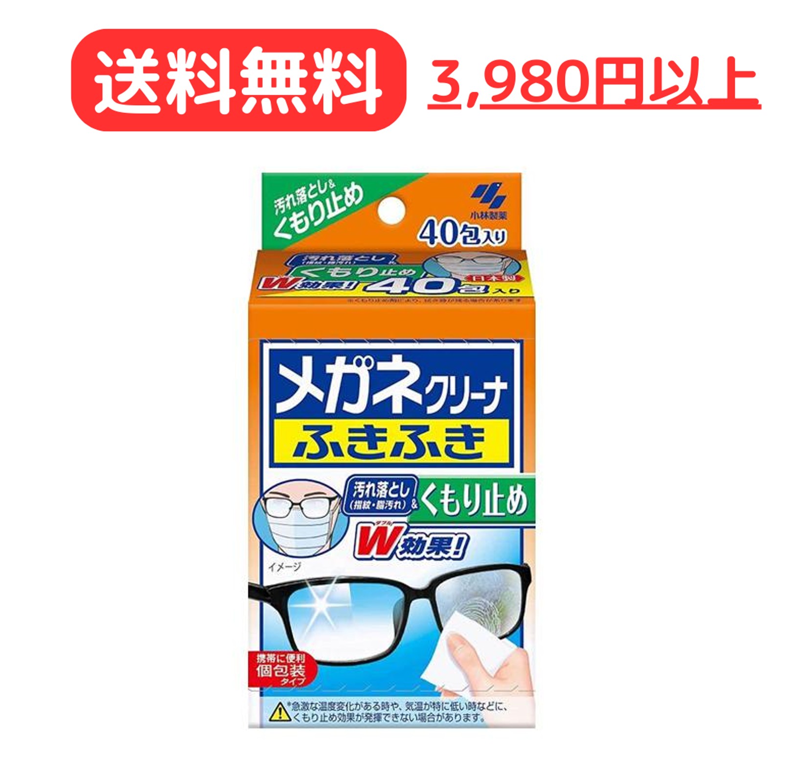 ��3980�߰ʾ���㤤ʪ������̵���۾��������ᥬ�ͥ��꡼�ʡ��դ��դ������ߤ�W����40��X1��