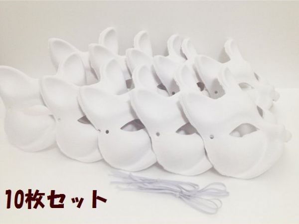 【5/14(火)12:00～ お買い物マラソン 12時間限定全品5％OFFクーポン配布中】 白 きつ ...