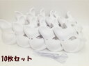 【5/10(金)12:00～ お買い物マラソン 12時間限定全品5％OFFクーポン配布中】 白 きつね キツネ 狐 お面 お得 10枚 セット 動物 アニマルマスク マスク ハロウィン クリスマス パーティ 舞踏会 二次会 余興 イベント 変装 ネコ 猫 キャット お買い得 cosplay パーティグッズ