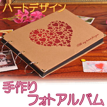 送料無料 手作り フォトアルバム ハート / 雑貨 写真 DIY フォトブック スクラップブック 文房具 誕生日 結婚 出産 エコー写真 保存 思い出 ギフト プチギフト 卒業 卒園 寄せ書き デコ デコレーション 遠足 旅行 トラベル 記念 記念日 かわいい おしゃれ 自分で作る 飾る