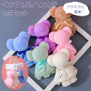 プチギフト くま タオルハンカチ 6点 セット / 1個あたり330円 テディベア フェイスタオル クリアバッグ かわいい 入学 入園 卒業 卒園 結婚 引っ越...