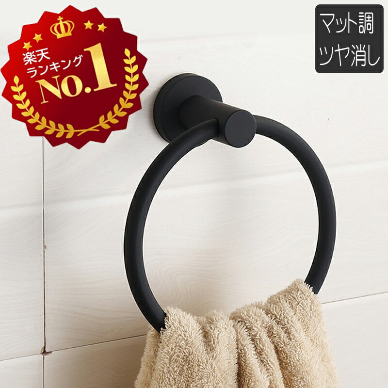 【中古】【輸入品・未使用】Allied Brass 7116-SN 15cm Towel Ring Satin Nickel