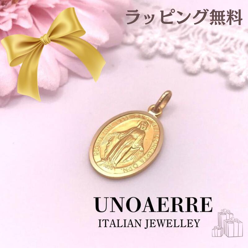 ウノアエレ メダイ 不思議のメダイ お守りマリア様 奇跡のメダイ k18 K18 YG イエロー ゴールド 18金無垢 Lサイズ UNOAERRE ITALY ...