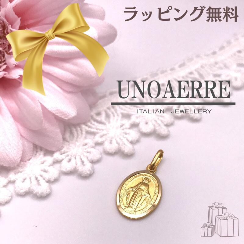 ウノアエレ メダイ ペンダント コイン 不思議のメダイ お守り マリア様 奇跡のメダイ k18 イエローゴールド18金無垢 UNOAERRE ITALY 750...