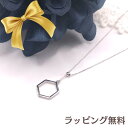 ウノアエレネックレス k18WG ホワイトゴールド ネックレス 42cm 六角形 レディース 43cm UNOAERRE イタリーネックレス イタリア製 クリス...