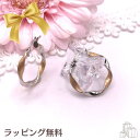 ウノアエレ ピアス K18 k18 750 ゴールド ホワイトゴールド フープピアス UNOAERRE イタリージュエリーイタリア製 イタリーピアス プレゼント...