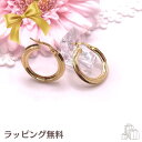 ウノアエレ ピアス K18 k18 750 ゴールド フープピアス UNOAERRE イタリージュエリーイタリア製 イタリーピアス プレゼント 妻 彼女 人気 ...