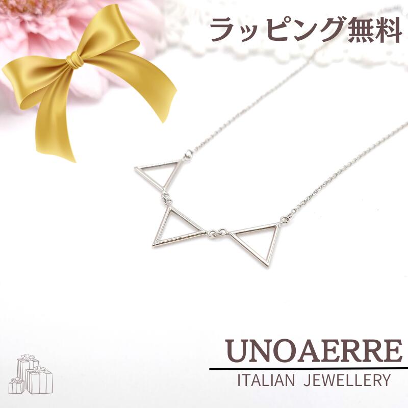 ウノアエレ ネックレス K18ホワイトゴールド K18WG UNOAERRE イタリーネックレス イタリア製 クリスマスプレゼント 妻 彼女 誕生日 記念日 お...