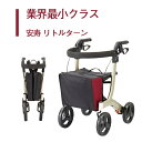 【歩行車】 屋外 ショッピングカート 腰掛け スタイリッシュ 送料無料 おしゃれ 軽量 歩行器 手押し車 介護 介護用品 高齢者 母の日 父の日 敬老の日 プレゼント 【安寿　リトルターン】